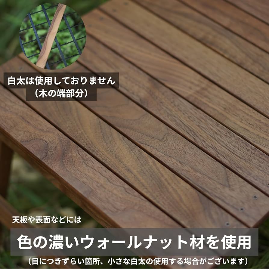 フィールドラック天板　ロールトップ　ウォールナット無垢材 ウォールナット ロールトップボード（フィールドラック専用天板